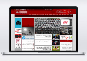 عدم دسترسی کاربران به سایت باشگاه خبرنگاران جوان