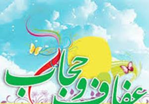 جامعه باید برای مسئله حجاب ریشه‌ای کار کند