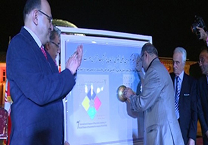 کنفرانس بین المللی جراحان پلاستیک آسیا در شیراز