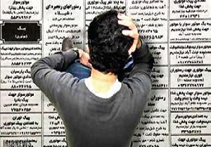 تلاش برای کاهش 8 درصدی نرخ بیکاری در سالجاری