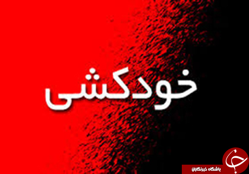 بسته خبری پربازدیدهای جمعه ۲۳ تیرماه در یک کلیک بسته خبری پربازدیدهای جمعه ۲۳ تیرماه در یک کلیک
