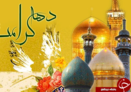 بسته خبری پربازدیدهای جمعه ۲۳ تیرماه در یک کلیک بسته خبری پربازدیدهای جمعه ۲۳ تیرماه در یک کلیک
