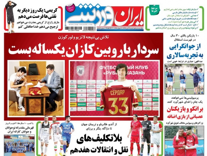 جادوگر و تهدید به رفتن/دربی دربدری/از جوانگرایی به تجربه سالاری