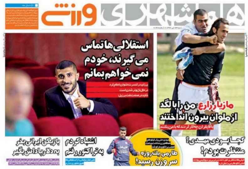 جادوگر و تهدید به رفتن/دربی دربدری/از جوانگرایی به تجربه سالاری