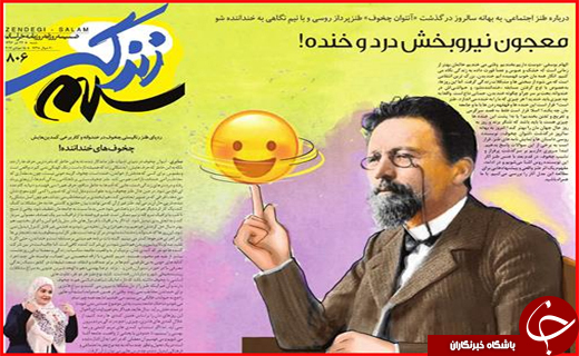 از برگزاری جلسه امنیتی زاینده رود تا آزاد شدن خروج خودرو از جزیره کیش و قشم