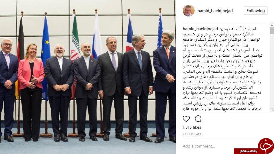 بعیدی نژاد : آمریکا از اقدام علیه برجام ناتوان است