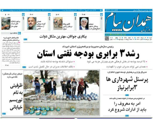 از نرخ بیکاری تا روستایی بیکار حاشیه نشین شهرهاست