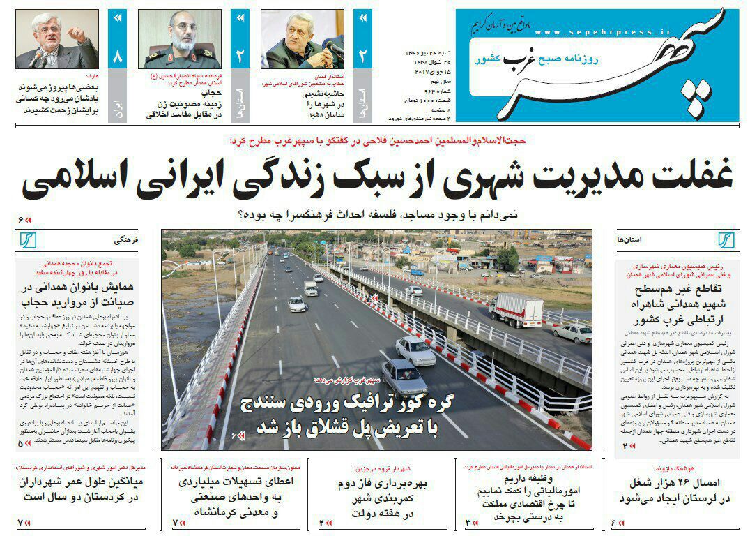 از نرخ بیکاری تا روستایی بیکار حاشیه نشین شهرهاست
