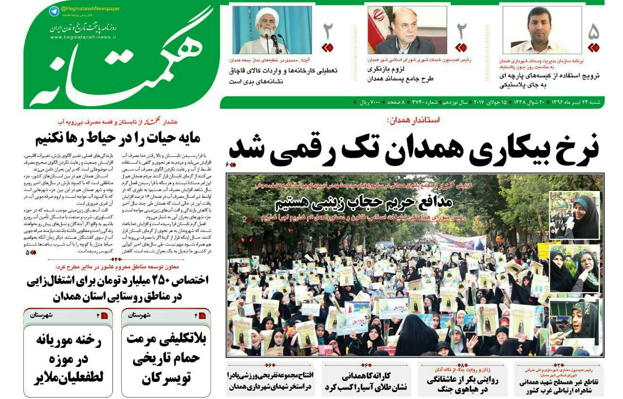 از نرخ بیکاری تا روستایی بیکار حاشیه نشین شهرهاست
