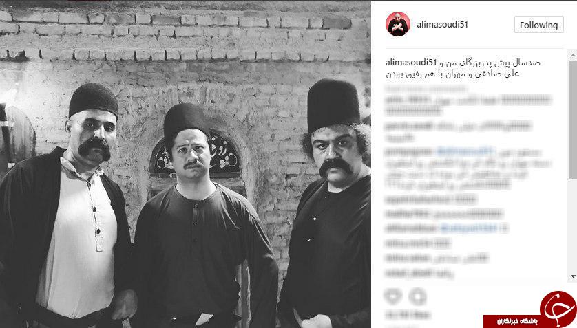 عکسی جالب از گریم متفاوت مهران غفوریان و علی صادقی+عکس