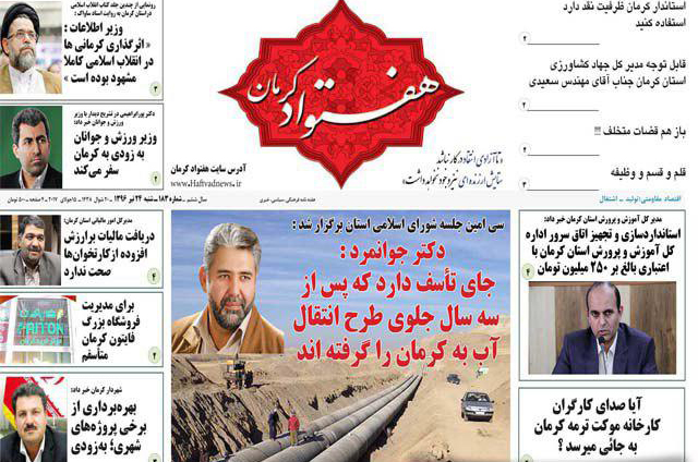 از تشییع استاد 