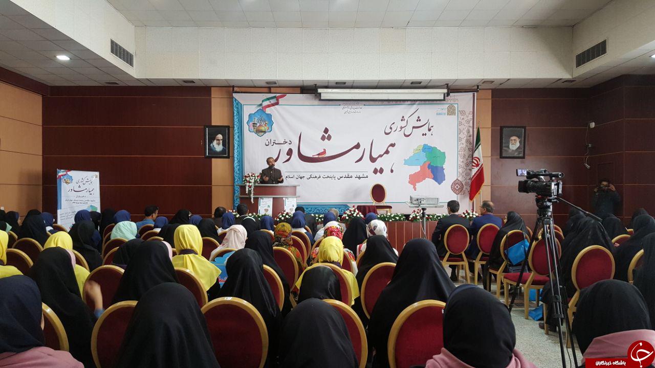 آغاز همایش همیار مشاور ویژه دانش آموزان دختر شرق کشور