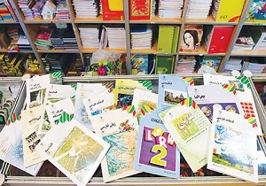 آغاز ثبت سفارش کتابهای درسی