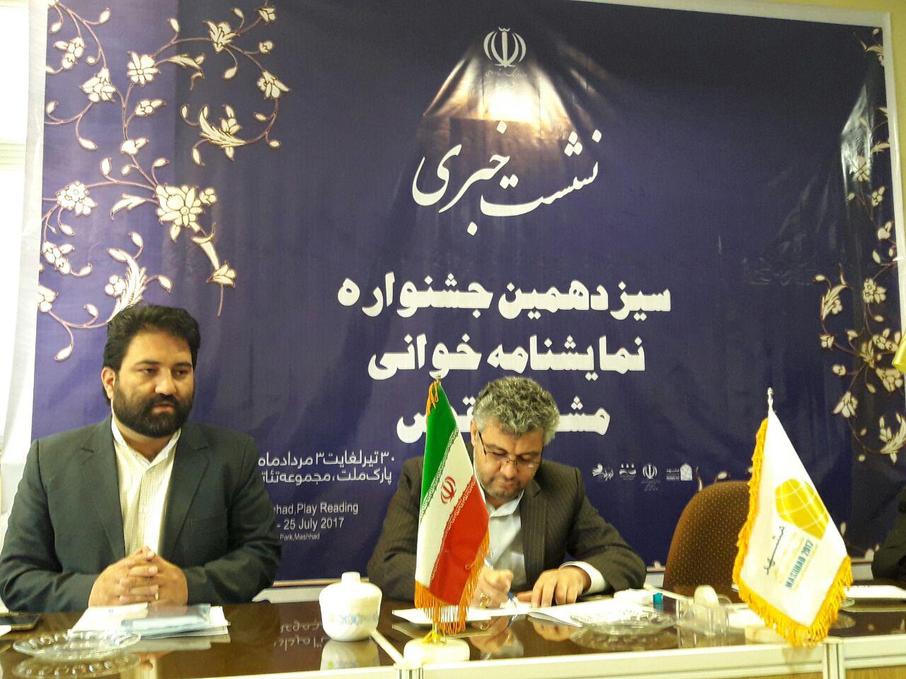 نوشتن متن پاشنه آشیل حوزه نمایشنامه نویسی