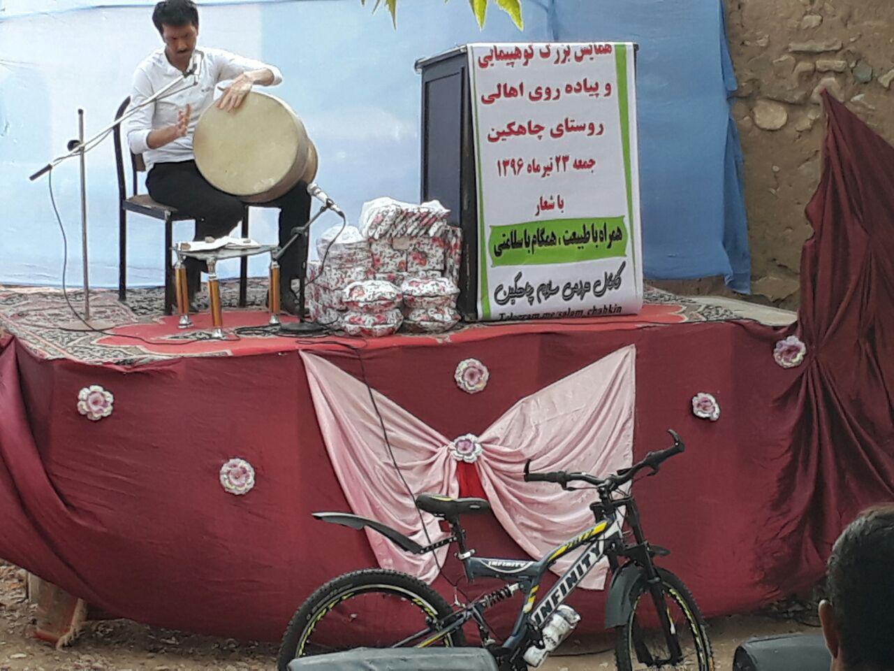 همایش کوهپیمایی و پیاده روی در روستای چاهکین زرند