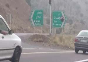 عبور و مرور از تقاطع بی&zwnj;قانون بم - کرمان + فیلم