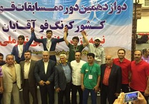 کسب یک طلا و یک برنز توسط کونگ فوکاران اردبیل