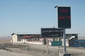 تسهیل خدمات با ۴ راهدارخانه جدید در استان مرکزی