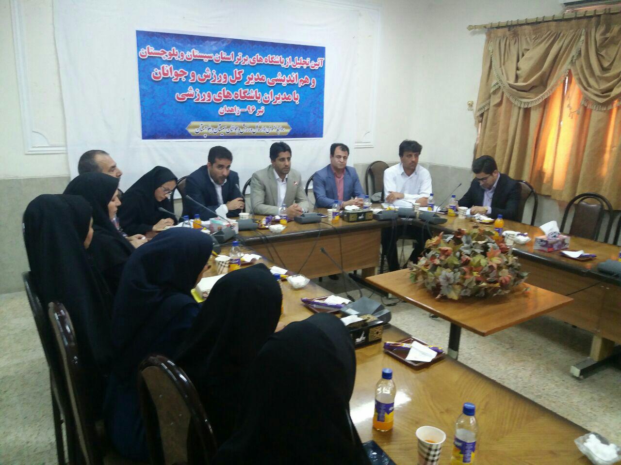 تجلیل از مدیران باشگاه&zwnj;های ورزشی برتر استان