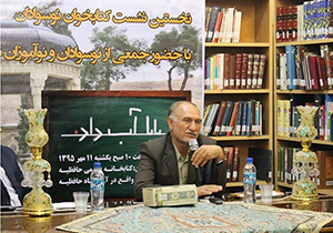 نشست کتابخوان نوسوادان فارس، طرح برتر کشور