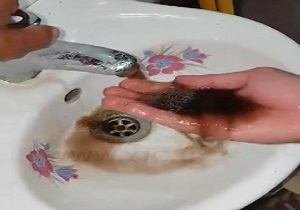 بسته