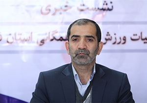 رتبه نخست هیات ورزش های همگانی فارس در کشور