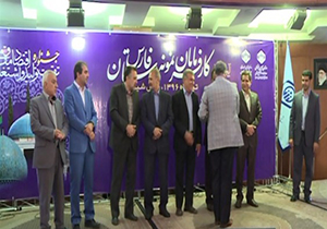 تجلیل از ۱۰۲ کارفرما نمونه فارس