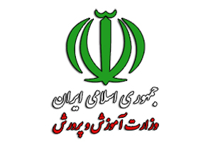 افزایش ۶۵ صدمی میانگین امتحانات کتبی خرداد سوم متوسطه