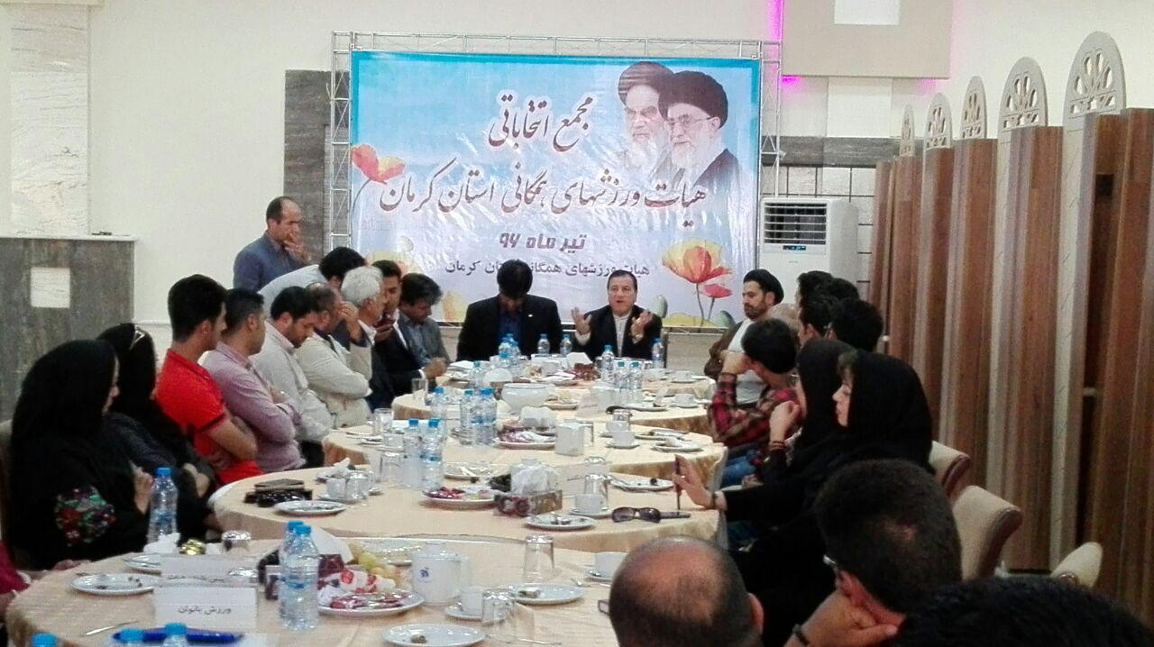 برگزاری مجمع انتخاباتی هیأت ورزش های همگانی استان