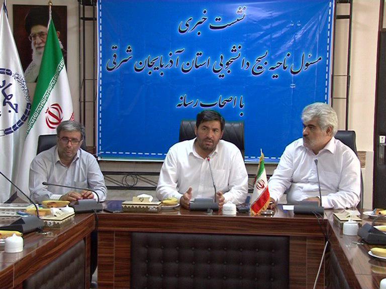 فعالیت 100 گروه بسیج دانشجویی در اردوهای جهادی آذربایجان شرقی