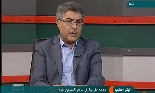 مردم و مجلس در انتظار کابینه ای متفاوت