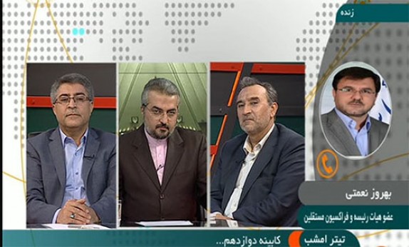 مردم و مجلس در انتظار کابینه ای متفاوت
