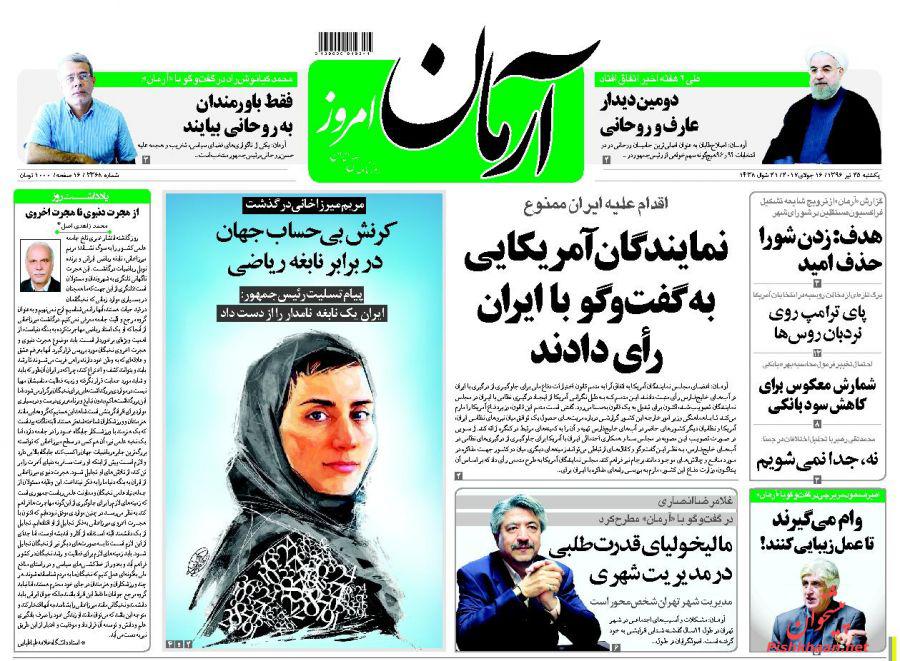 از جولان 8 هزار کانال تلگرامی مجرمانه تا انتظار &laquo;جرم سیاسی&raquo; برای رسمیت یافتن