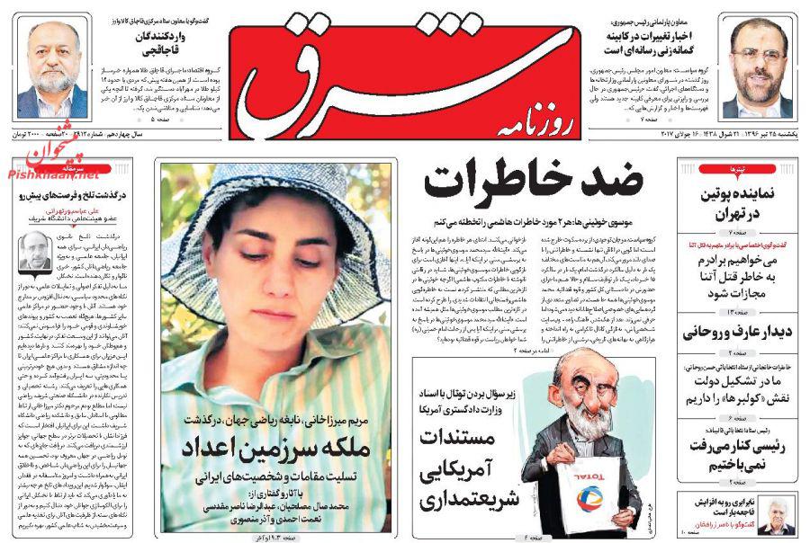 از جولان 8 هزار کانال تلگرامی مجرمانه تا انتظار &laquo;جرم سیاسی&raquo; برای رسمیت یافتن