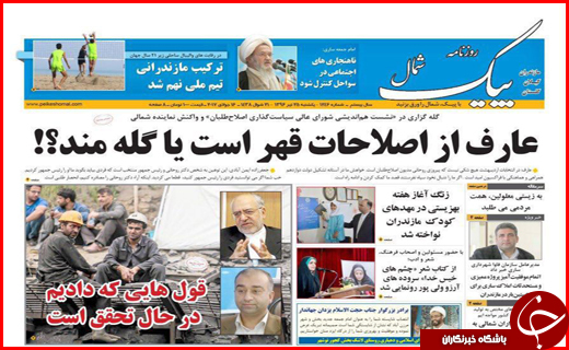 از تحقق عدالت اجتماعی با کار آفرینی تا تولیدکنندگان گرفتار سود بانکی