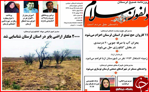 از تحقق عدالت اجتماعی با کار آفرینی تا تولیدکنندگان گرفتار سود بانکی