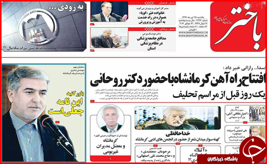 از تحقق عدالت اجتماعی با کار آفرینی تا تولیدکنندگان گرفتار سود بانکی