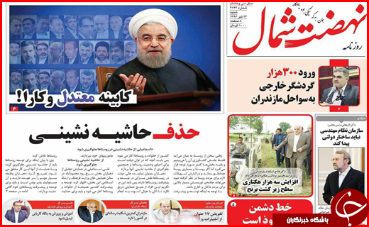 از تحقق عدالت اجتماعی با کار آفرینی تا تولیدکنندگان گرفتار سود بانکی