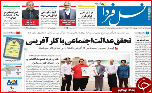 از تحقق عدالت اجتماعی با کار آفرینی تا تولیدکنندگان گرفتار سود بانکی