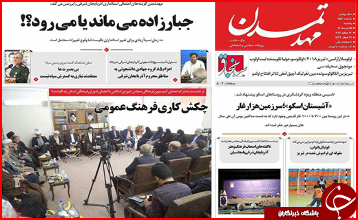 از تحقق عدالت اجتماعی با کار آفرینی تا تولیدکنندگان گرفتار سود بانکی