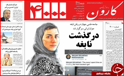 از تحقق عدالت اجتماعی با کار آفرینی تا تولیدکنندگان گرفتار سود بانکی