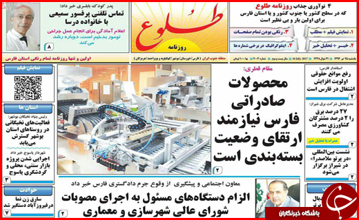 از تحقق عدالت اجتماعی با کار آفرینی تا تولیدکنندگان گرفتار سود بانکی