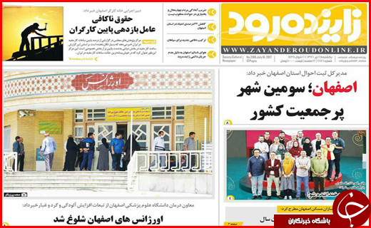 از تحقق عدالت اجتماعی با کار آفرینی تا تولیدکنندگان گرفتار سود بانکی