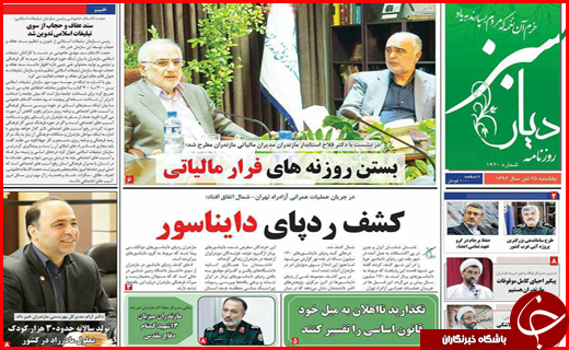 از تحقق عدالت اجتماعی با کار آفرینی تا تولیدکنندگان گرفتار سود بانکی