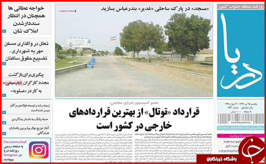 از تحقق عدالت اجتماعی با کار آفرینی تا تولیدکنندگان گرفتار سود بانکی