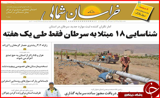 از تحقق عدالت اجتماعی با کار آفرینی تا تولیدکنندگان گرفتار سود بانکی