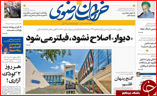 از تحقق عدالت اجتماعی با کار آفرینی تا تولیدکنندگان گرفتار سود بانکی