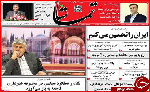 از تحقق عدالت اجتماعی با کار آفرینی تا تولیدکنندگان گرفتار سود بانکی