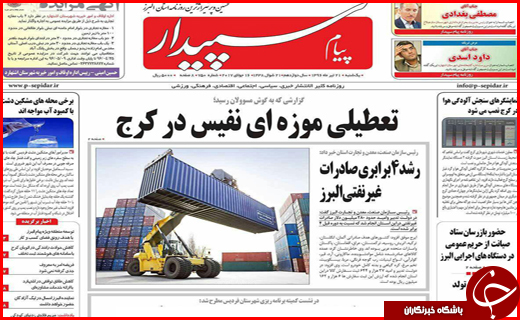 از تحقق عدالت اجتماعی با کار آفرینی تا تولیدکنندگان گرفتار سود بانکی