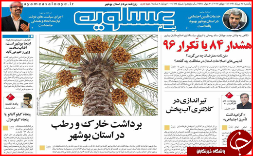 از تحقق عدالت اجتماعی با کار آفرینی تا تولیدکنندگان گرفتار سود بانکی